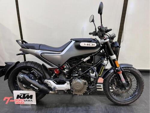 ハスクバーナ Husqvarna　SVARTPILEN401